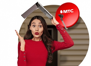 Спутниковое ТВ МТС, Харабали