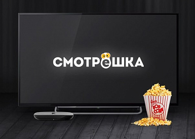 Смотрешка, Харабали Смотрешка, Харабали